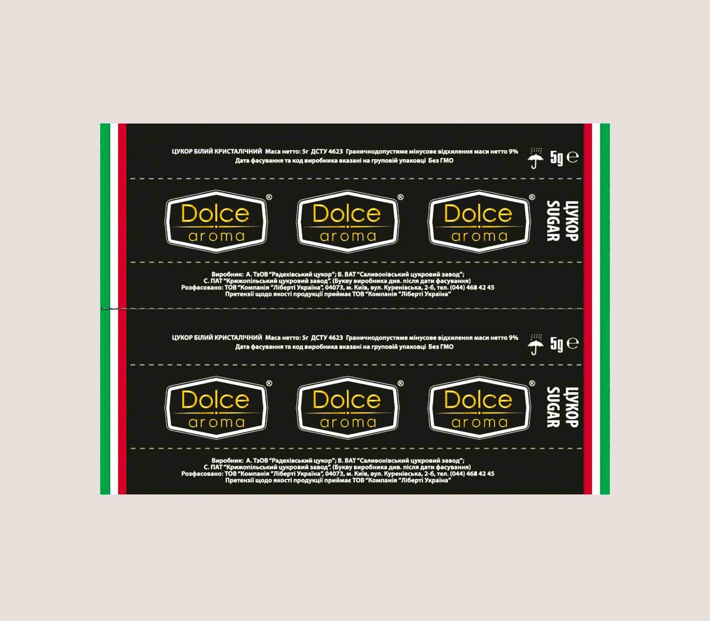 Dolce Aroma sugar sachet packaging design