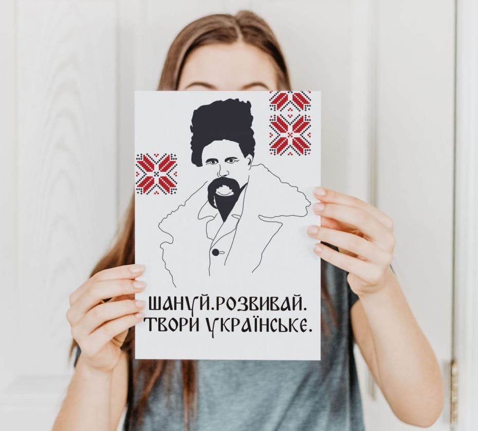 Cultural illustration for merchandise